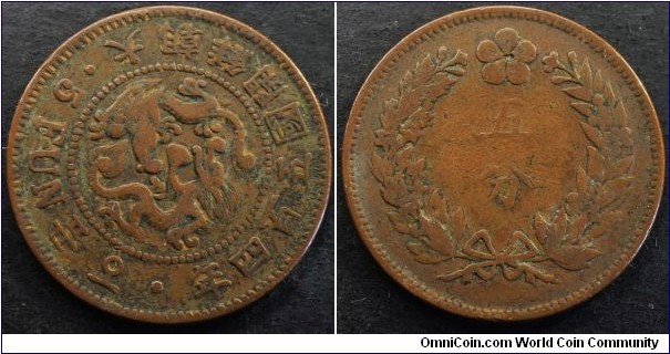 Korea 1895 5 fun. Great Korea large font variety. Rotation die error. Weight: 7.30g