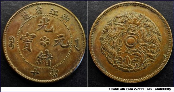 China Chekiang Province 1903 - 06 (ND) 10 cash. Struck in brass. Weight: 7.18g