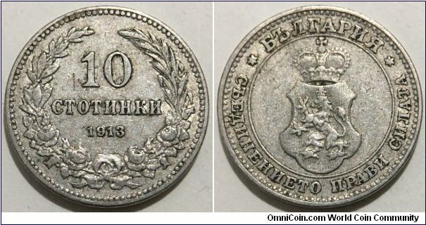 10 Stotinki (Tsardom of Bulgaria / Tsar Ferdinand I // Copper-Nickel)