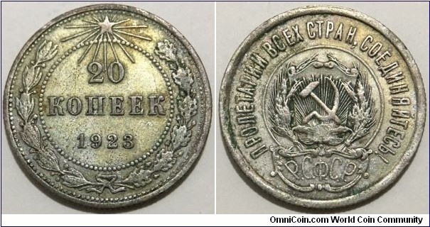 20 Kopecks (Soviet Union - Russian Soviet Federative Socialist Republic // SILVER 0.500 / 3.6g / ⌀21.8mm) 