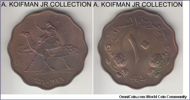 KM-32.1, AH1376(1956) Sudan 10 milliemes; bronze, scalloped flan, plain edge; standard circulation issue, choice red brown uncirculated.