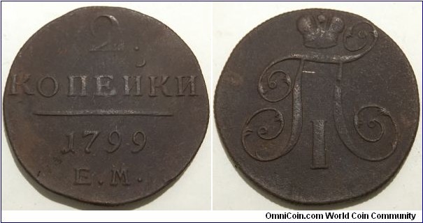 2 Kopecks (Russian Empire / Emperor Pavel I // Copper 20.48g) 
