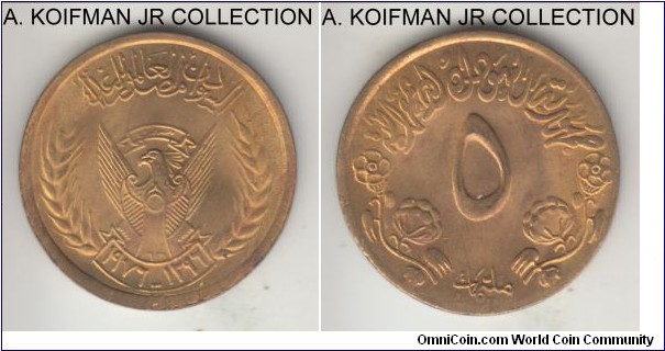 KM-54a.1, AH1395(1975) Sudan 5 milliemes; brass, plain edge; circulation issue, bright uncirculated.