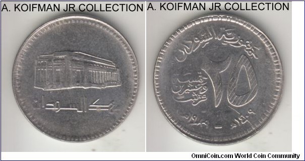 KM-108, AH1409(1989) Sudan 25 ghirsh; copper-nickel plated steel, plain edge; 1-year type, hard to judge due to the poor strike (degraded details, prominent die break), but looks uncirculated or almost.