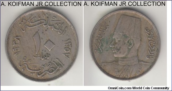 KM-364, AH1357 (1938) Egypt 10 milliems; copper-nickel, plain edge; King Farouk, common 2-year issue, very fine or about details.
