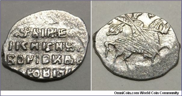 1 Kopeck (Tsardom of Russia / Tsar Boris Godunov // SILVER 0.960 / 0.68g / ⌀14mm / Minted 1598-1605) 