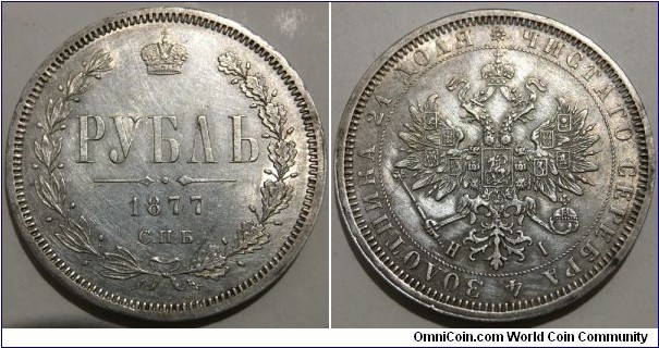 1 Rouble (Russian Empire / Emperor Alexander II the Liberator // SILVER 0.868 / 20.73g / ⌀35.5mm) 