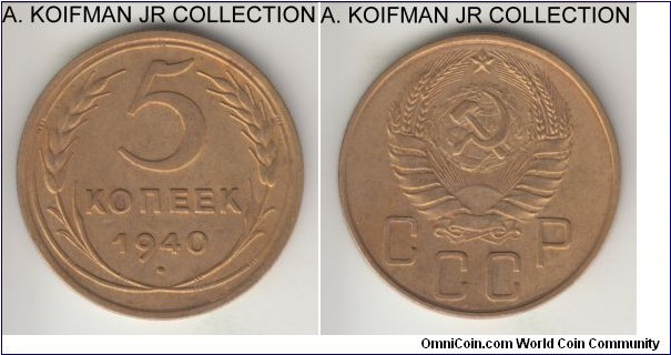 Y#108, 1940 Russia (USSR) 5 kopeks; aluminum-bronze, reeded edge; extra fine or better details, cleaned.