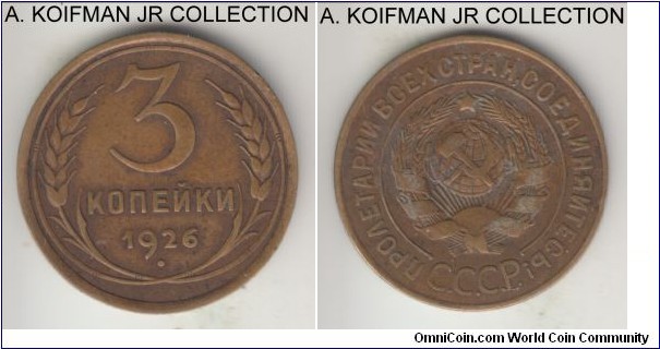 Y#93, 1926 Russia (USSR) 3 kopeks; aluminum-bronze, reeded edge; first year of the type, average circulated, old cleaning, some old lacquer left on obverse.