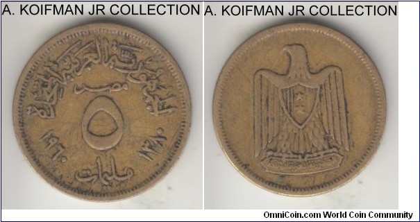 KM-394, AH1380 (1960) Egypt 5 milliem; aluminum-bronze, plain edge; United Arab Republic coinage, average well circulated.