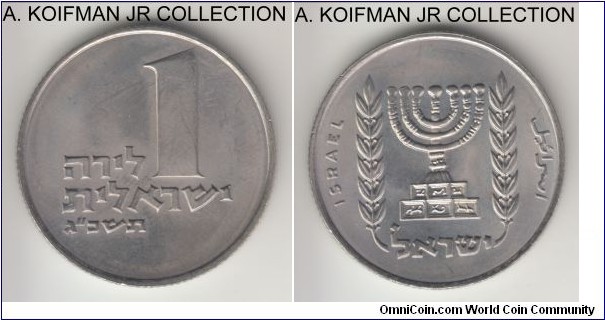 KM-37, 1963 Israel lira; copper-nickel, reeded edge; circulation issue, variety with large animals in the menora support, struck either in tel Aviv (Krause) or Bern mint (Numista), nice uncirculated.
