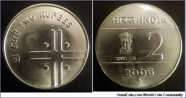 India 2 rupees. 2006, Mint Hyderabad.