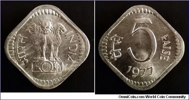 India 5 paise. 1977, Mint Calcutta. Second piece in my collection.