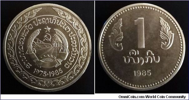 Laos 1 kip. 1985, 10th Anniversary of People's Republic. Cu-ni. Mintage: 5.000 pcs.