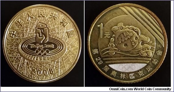 China 1 yuan. 2008, 2008 Olympics, Beijing - Swimming.