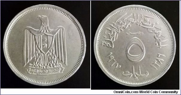Egypt 5 milliemes. 1967 (II)