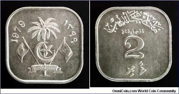 Maldives 2 laari. 1979