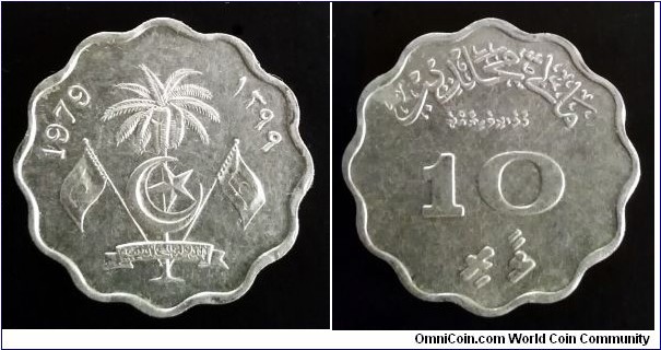 Maldives. 10 laari. 1979 (II)