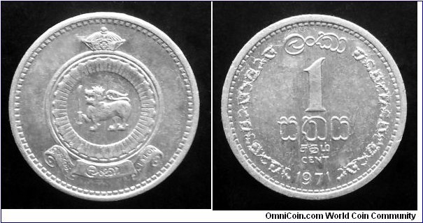 Ceylon 1 cent. 1971