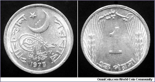 Pakistan 1 paisa. 1973