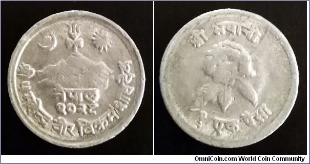 Nepal 1 paisa. 1971 (III)