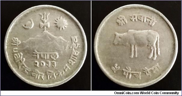 Nepal 5 paisa. 1976