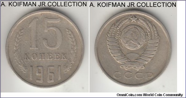 Y#131, 1961 Russia (USSR) 15 kopeks; copper-nickel-zinc, reeded edge; average very fine.