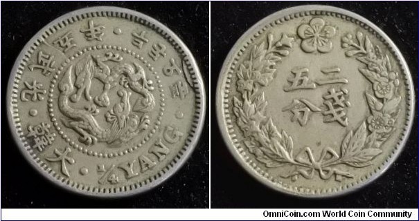 Korea 1901 quarter yang. A very very rare year! Couple of die cracks. Weight: 4.65g