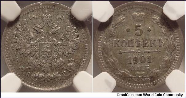AR 5 kopeck 1901 SPB-AR. NGC AU-58