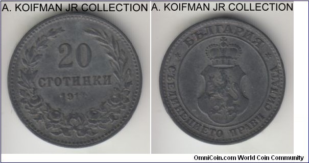 KM-26a, 1917 Bulgaria 20 stotinki; zinc, plain edge; Ferdinand I, extra fine details, the date shows some zinc melting or die rust.