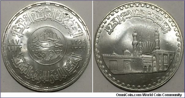 1 Pound (United Arab Republic / 1000th anniversary of the al-Azhar Mosque // SILVER 0.720 / 25g / ⌀40mm / Low Mintage: 100.000 pcs)