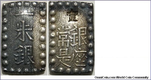 1 Shu (Tokugawa Shogunate / Emperor Komei - Osahito // SILVER 0.968 / 1.86g / Minted 1854-1865)
