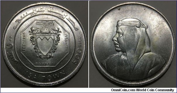 500 Fils (British Administration of Bahrain / Emir Isa bin Salman Al Khalifa / Opening of Isa Town // SILVER 0.800 / 18.3g / ⌀34.5mm / Low Mintage: 50.000 pcs) 