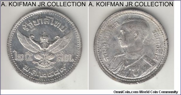 Y#68, BE2489 (1946) Thailand 5 satang; tin, plain edge; Rama VIII, 1-year posthumous circulation type, uncirculated, mostly bright, except for some toned obverse area.