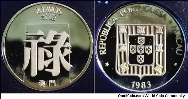 Macau 1983 20 avos. Silver proof. 