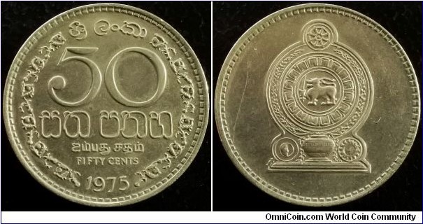 Sri Lanka 1975 50 cents. Weight: 5.55g 