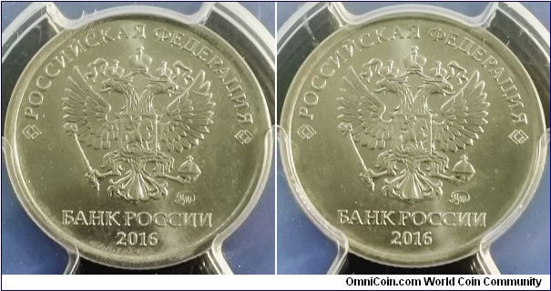 Russia 2016 1 ruble, MMD. Two obverse die error! 