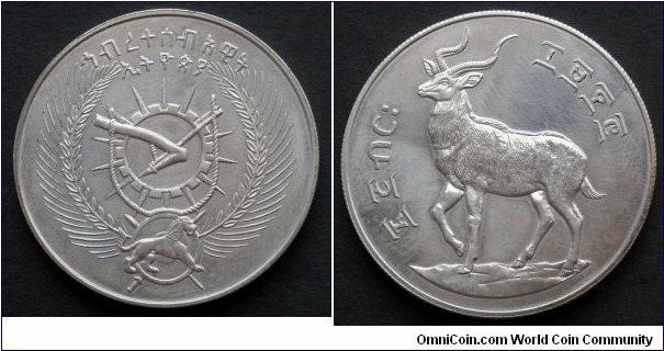 Ethiopia 25 birr. 1978, Mountain Nyala. Ag 925. Weight; 35g. Diameter; 42mm. Mintage: 3.295 pcs.