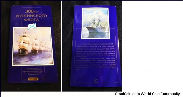 Russia 1996 mint set, commemorating 300th anniversary of the Russian fleet.