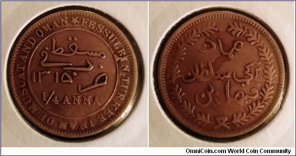 Muscat and Oman 1/4 anna. 1897, Faisal bin Turki.