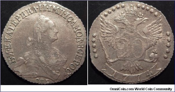 AR 20 kopeck 1774 SPB-TI. EX: Sincona AG # 84, Lot 128. https://www.m-dv.ru/catalog/p,435800/image.html