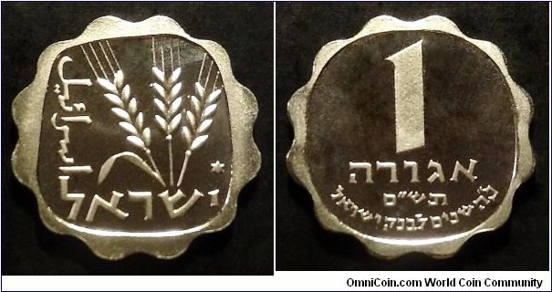 Israel 1 agora. 1980 (5740) 25th Anniversary - Bank of Israel. Nickel. Weight; 3,3g. Diameter; 20mm. Mint: Bern, Switzerland. Proof. Mintage: 35.000 pcs. 