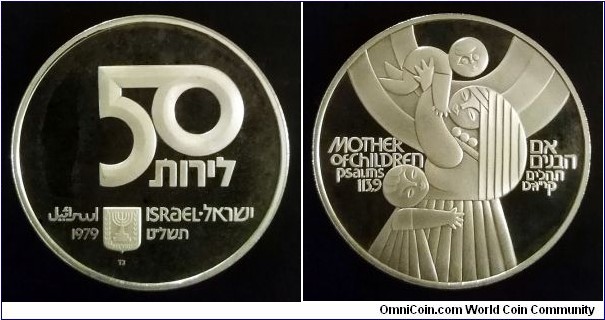 Israel 50 lirot. 1979 (5739) 31th Anniversary - Independence. 
