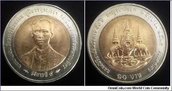 Thailand 10 baht. 1996, 50th Anniversary - Reign of King Rama IX. Minted in Italy. Y#328.2