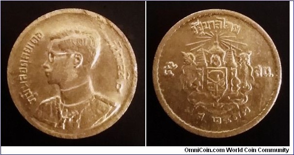 Thailand 5 satang. 1950, Rama IX