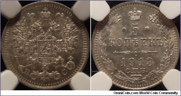 AR 5 kopeck 1913 SPB-BC, NGC MS-65