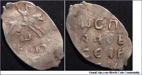 AR Denga, Novgorod. Vasiliy III. Rider with sword W under / Inscription. GP 2017 - 8200D, R6.