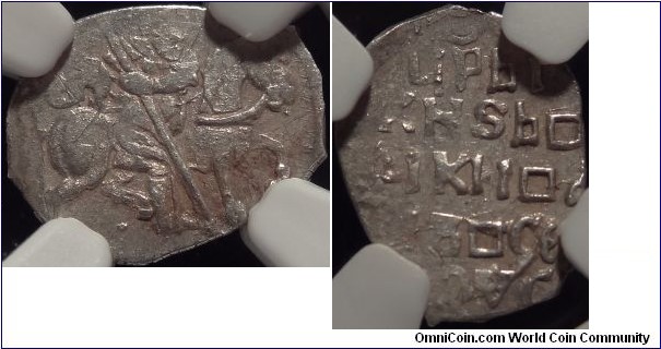 AR Kopeck produced by the English Muscovy Trading Company for the purpose of avoiding costs of conversion of English silver to Russian coinage. Reverse bears the name of Tsar Ivan. NGC AU-53. KG# 154, R3. 