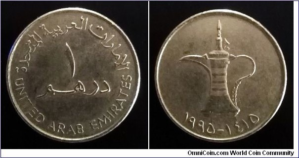 United Arab Emirates 1 dirham. 1995