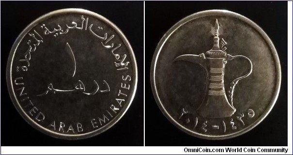 United Arab Emirates 1 dirham. 2014 (II)